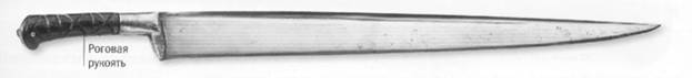 Афганский «хайберский нож», середина XIX в.