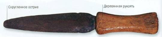 Египетский нож, Новое царство, около 1570-1085 гг. до н. э.