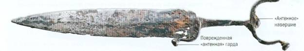 Гальштатский «антенный» кинжал, около 750-450 гг. до н. э.