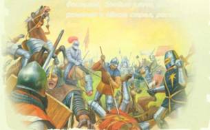 Сражения в средние века (сражения были)